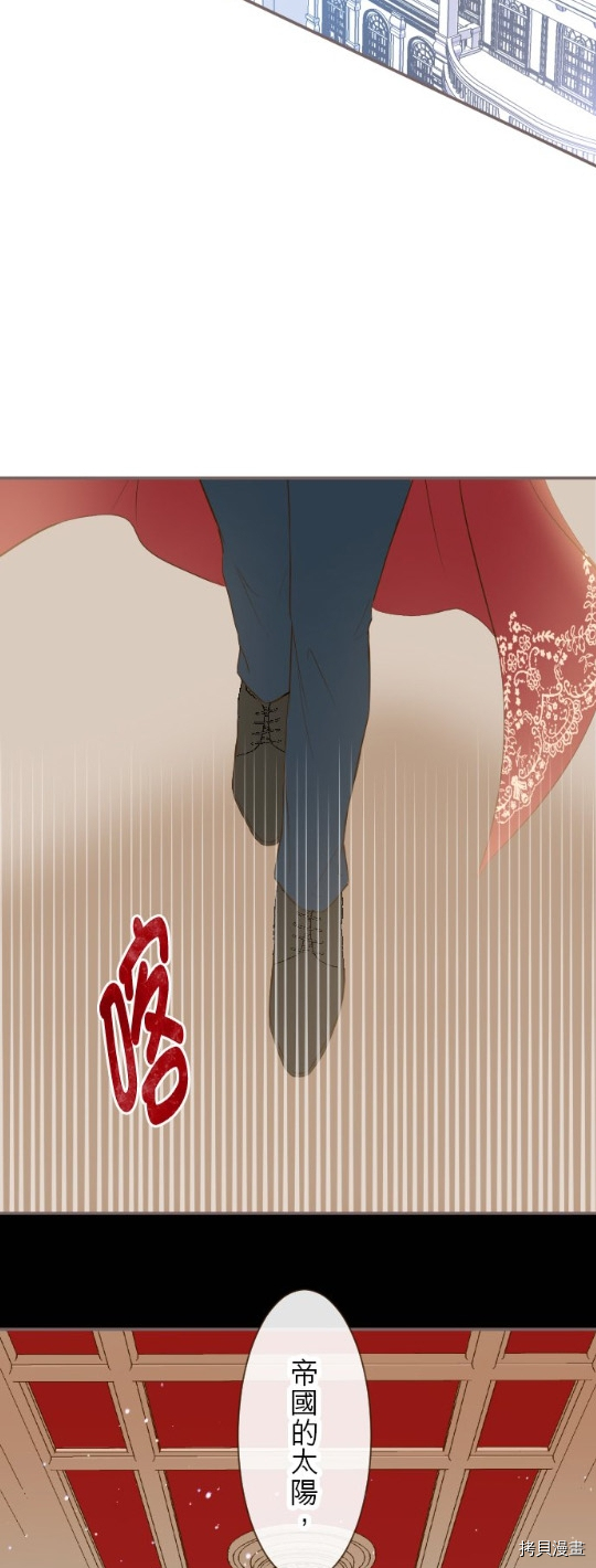 第26话24