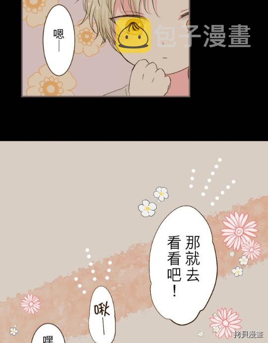 第11话34