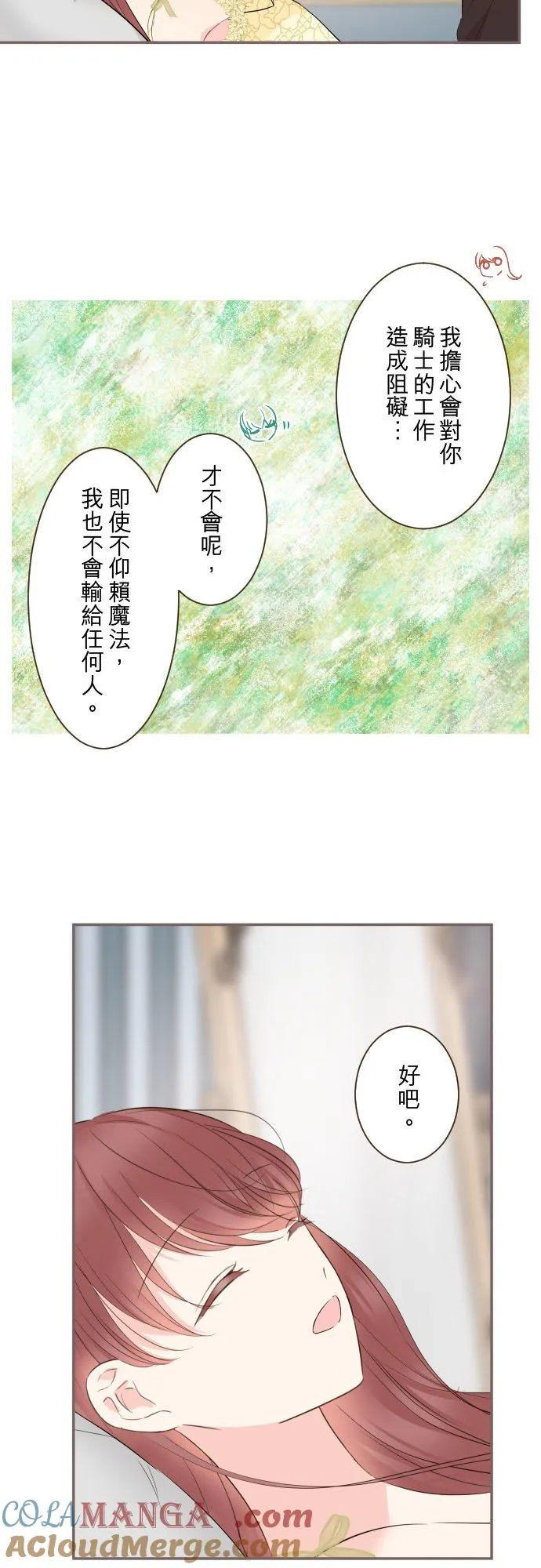 134话 我回来了14