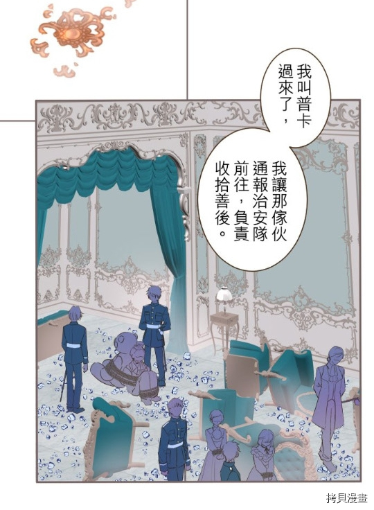 第9话12
