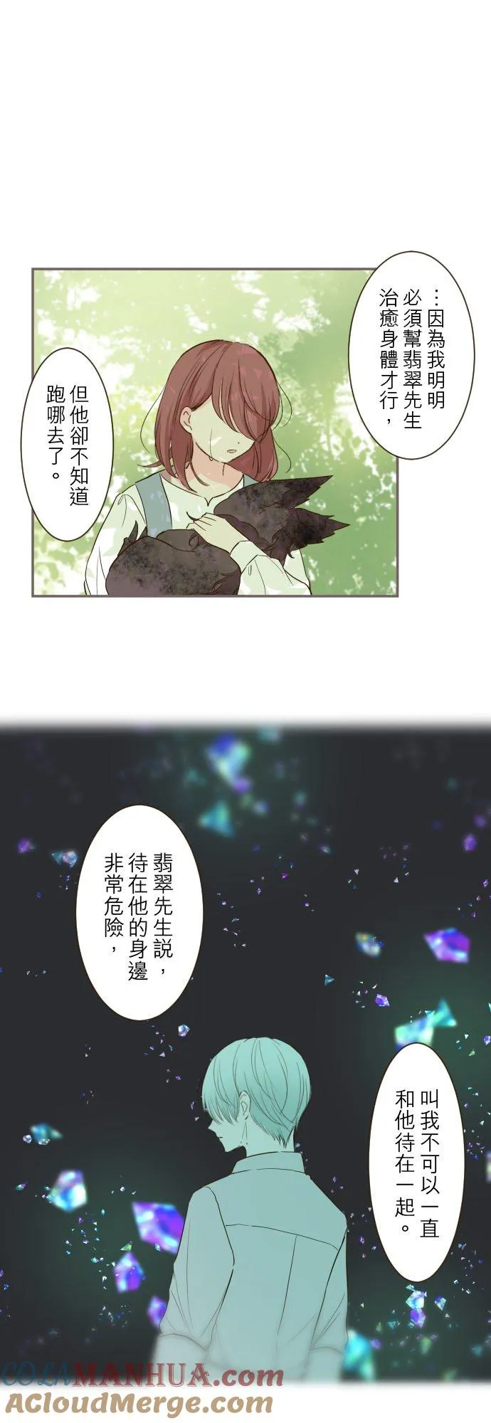 36话 一起22