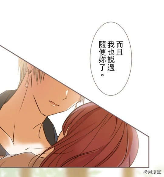 第4话77