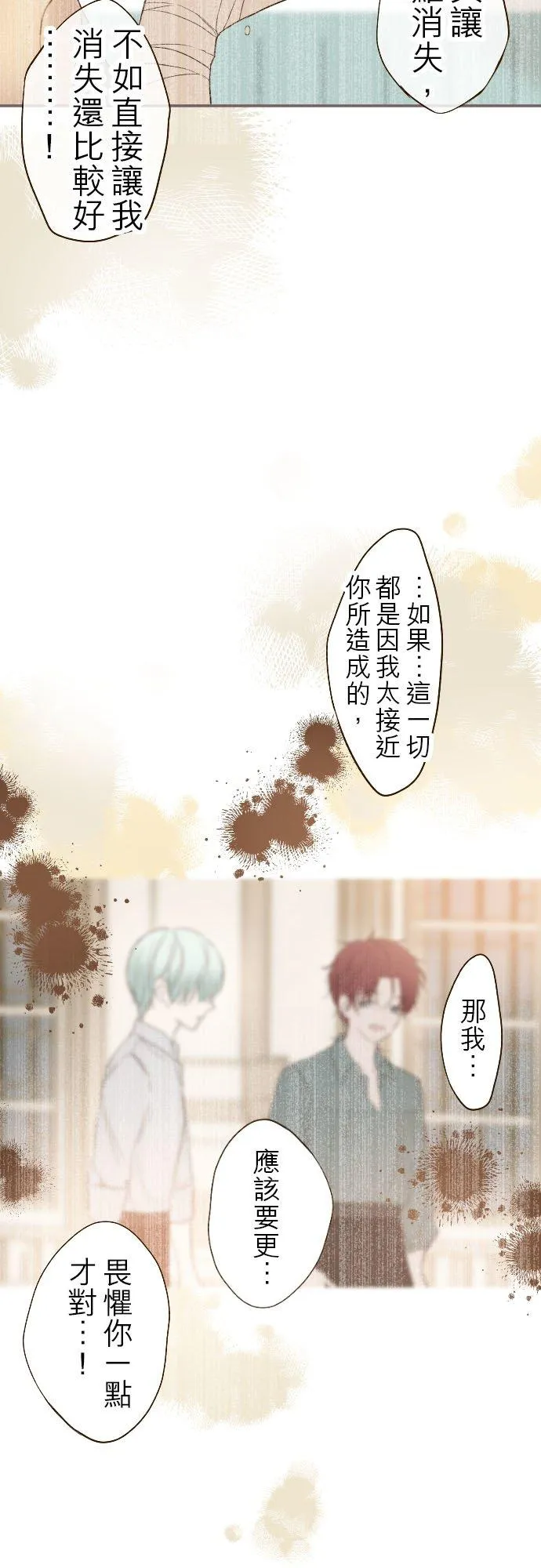 30话 青少年们31