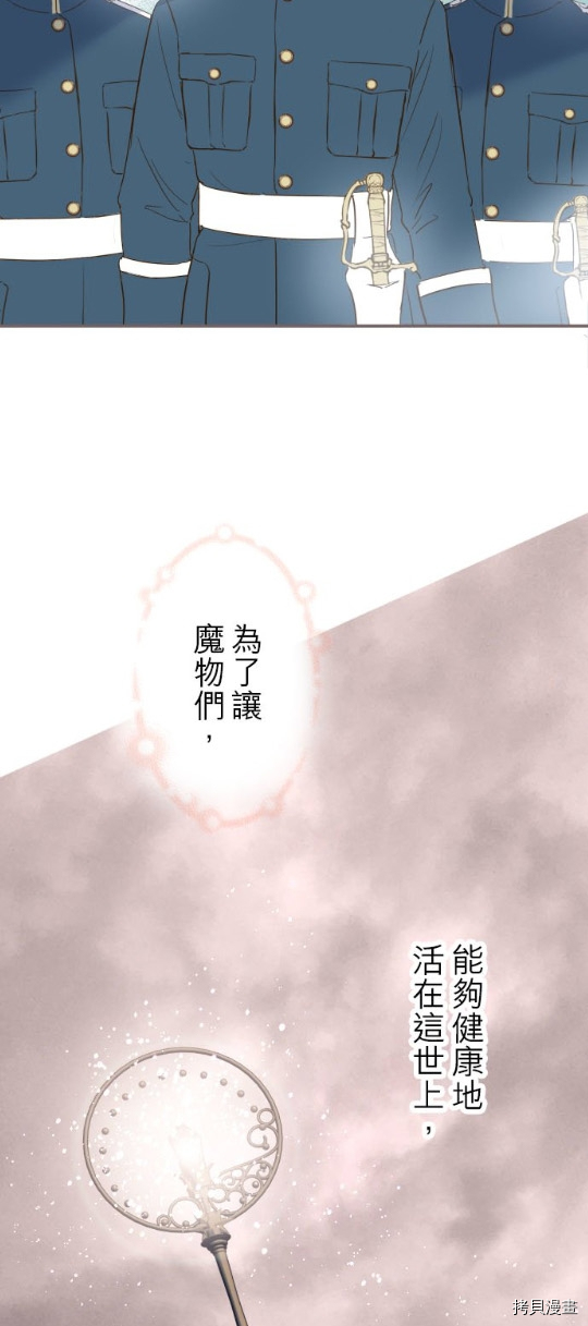 第25话25