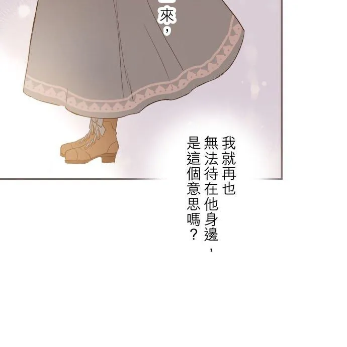 33话 千真万确9