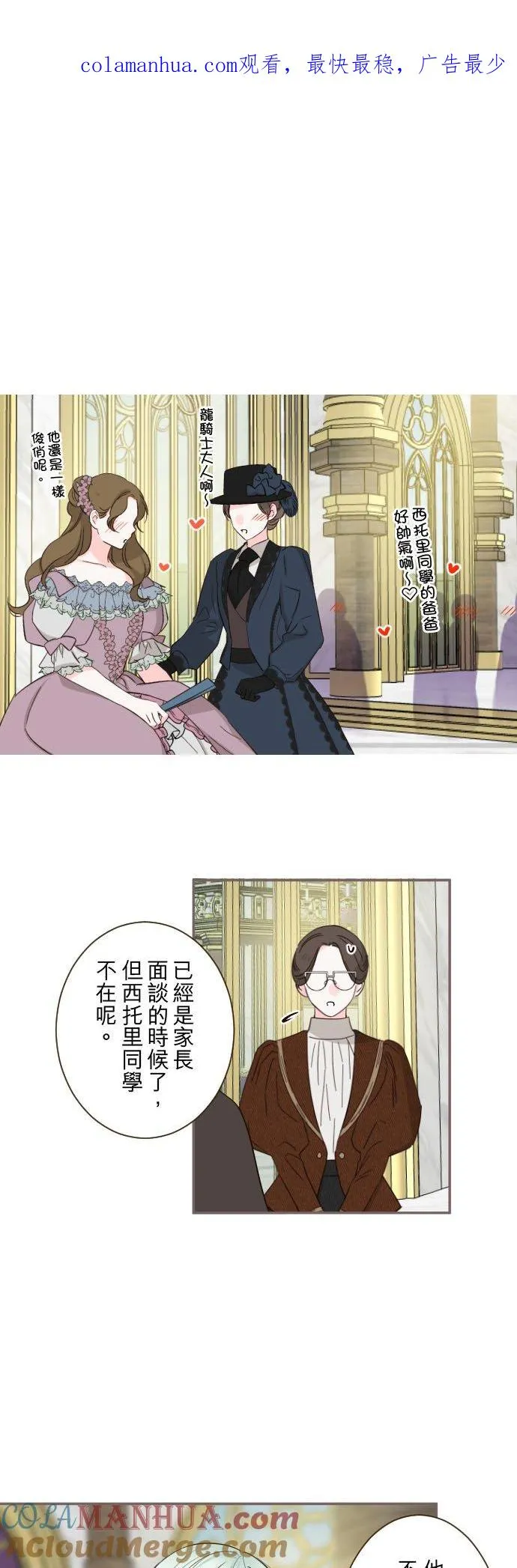108话 未知的0