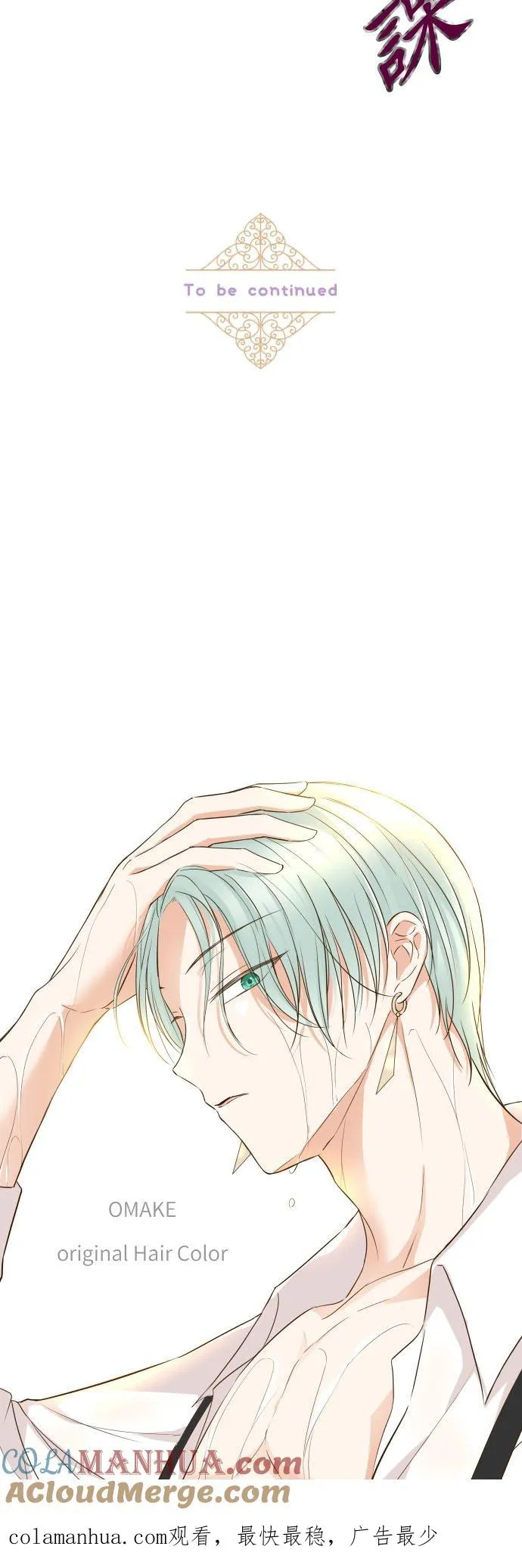 87话 祭典34