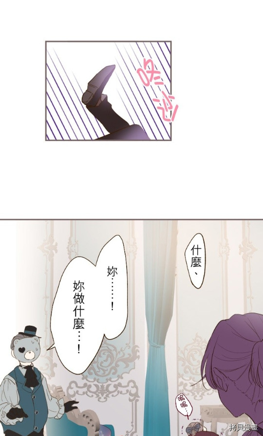 第7话48