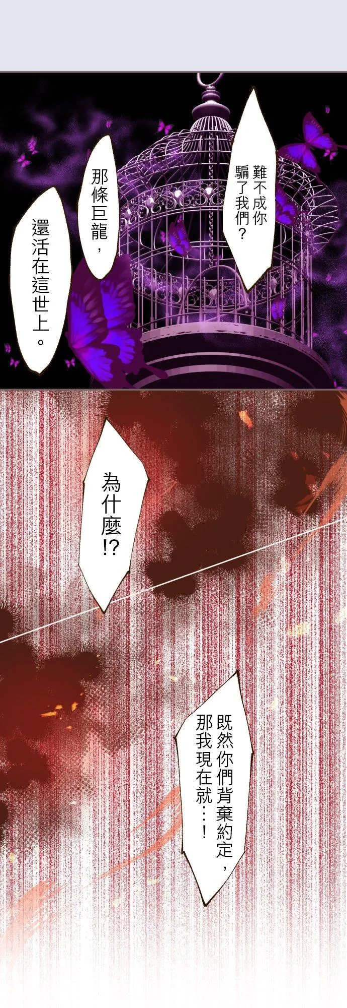 36话 一起7
