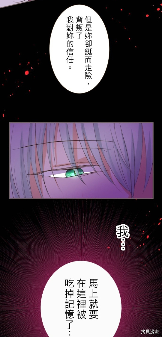 第18话5