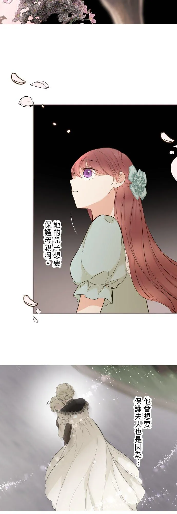 148话 因为想守护23