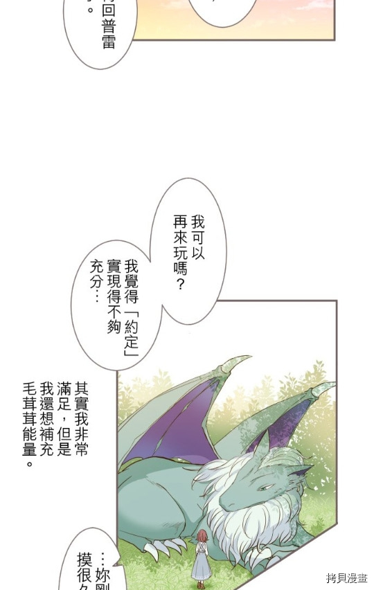第5话12
