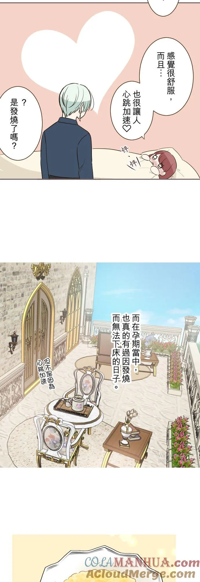 104话 过度保护14