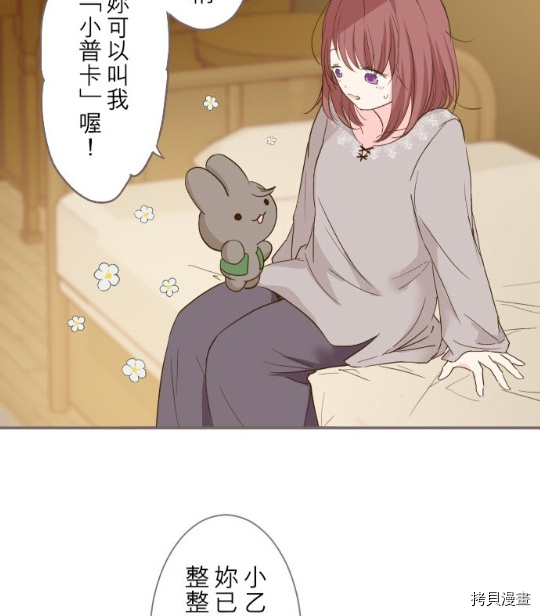 第4话15
