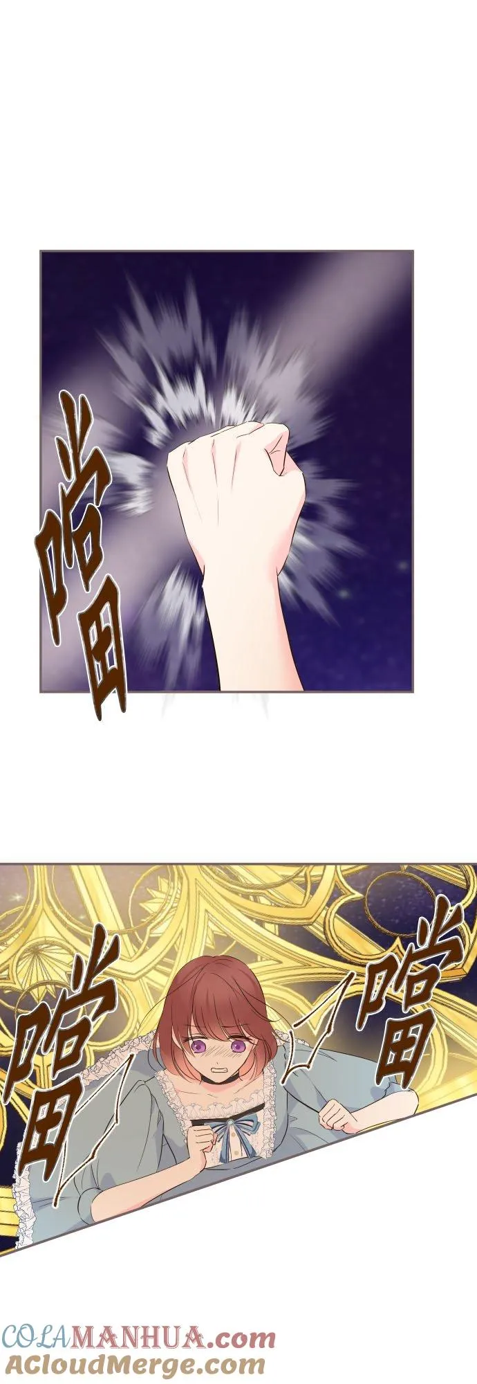 93话 翡翠色的…6