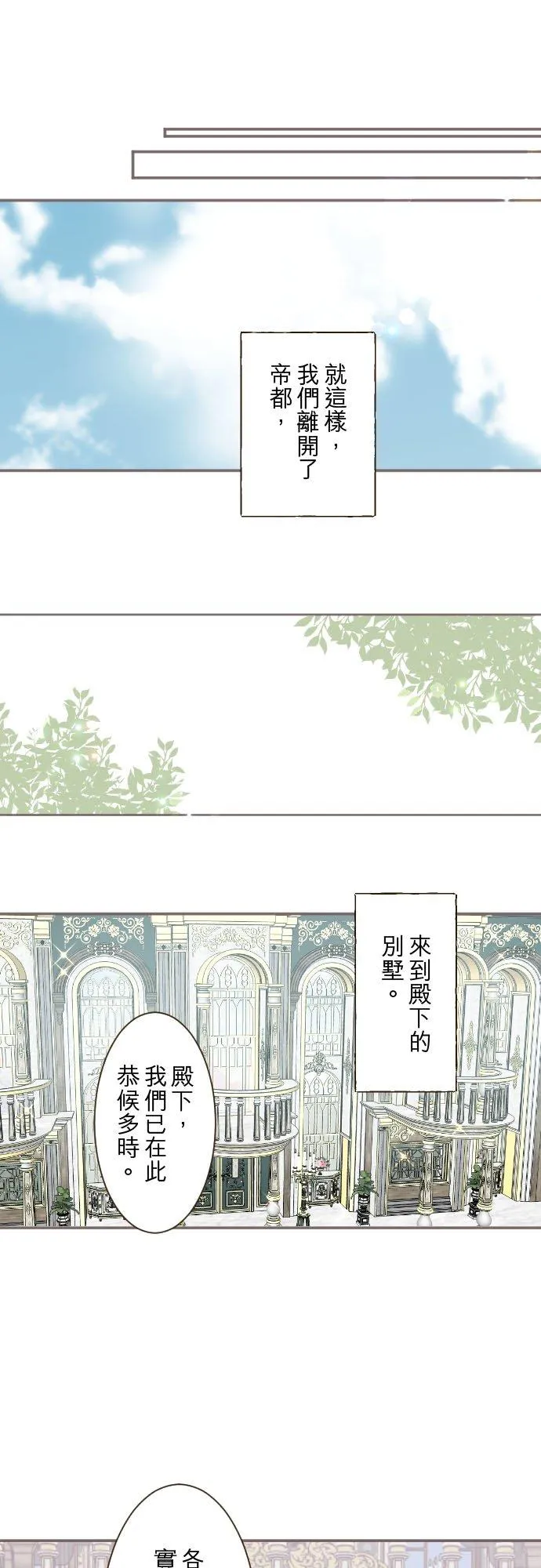 58话 绝不让给你13