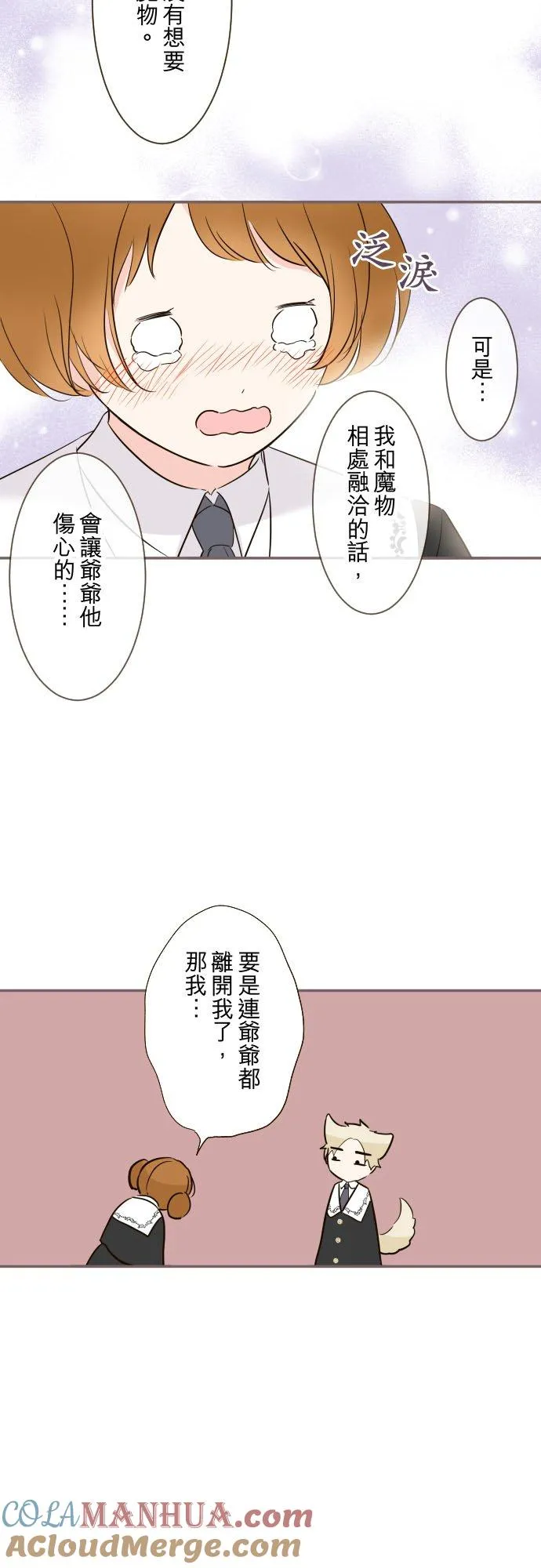 106话 孩子们18