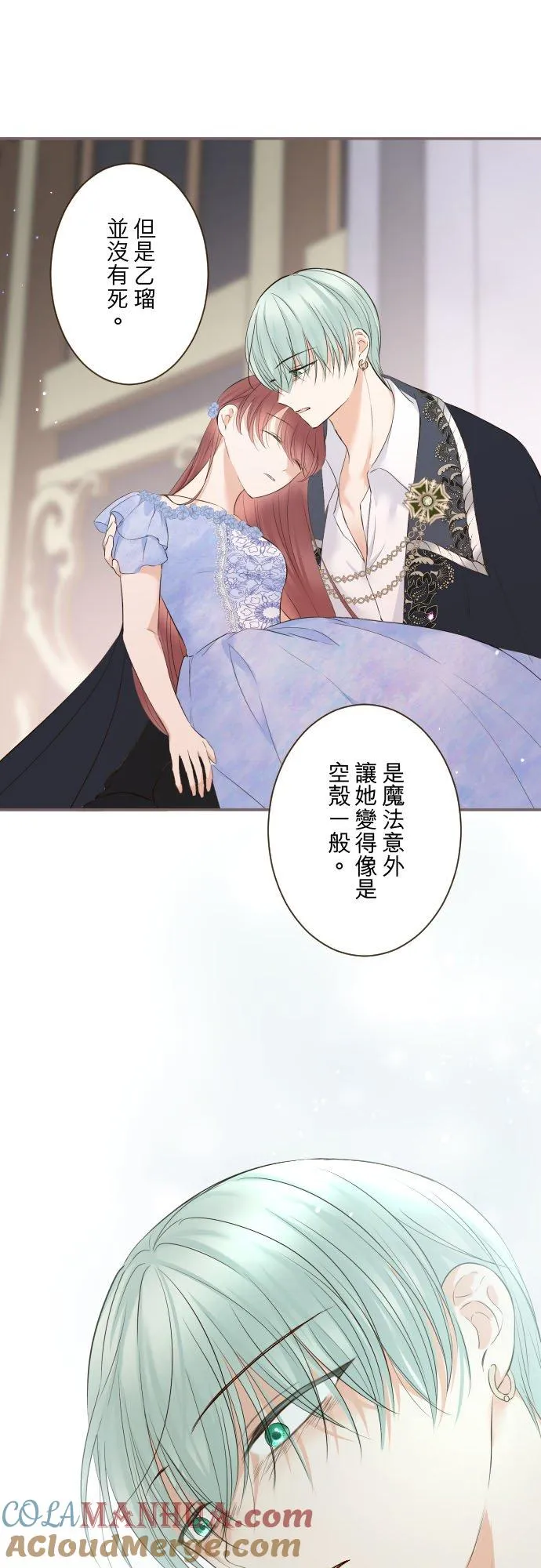 127话 再等一下36