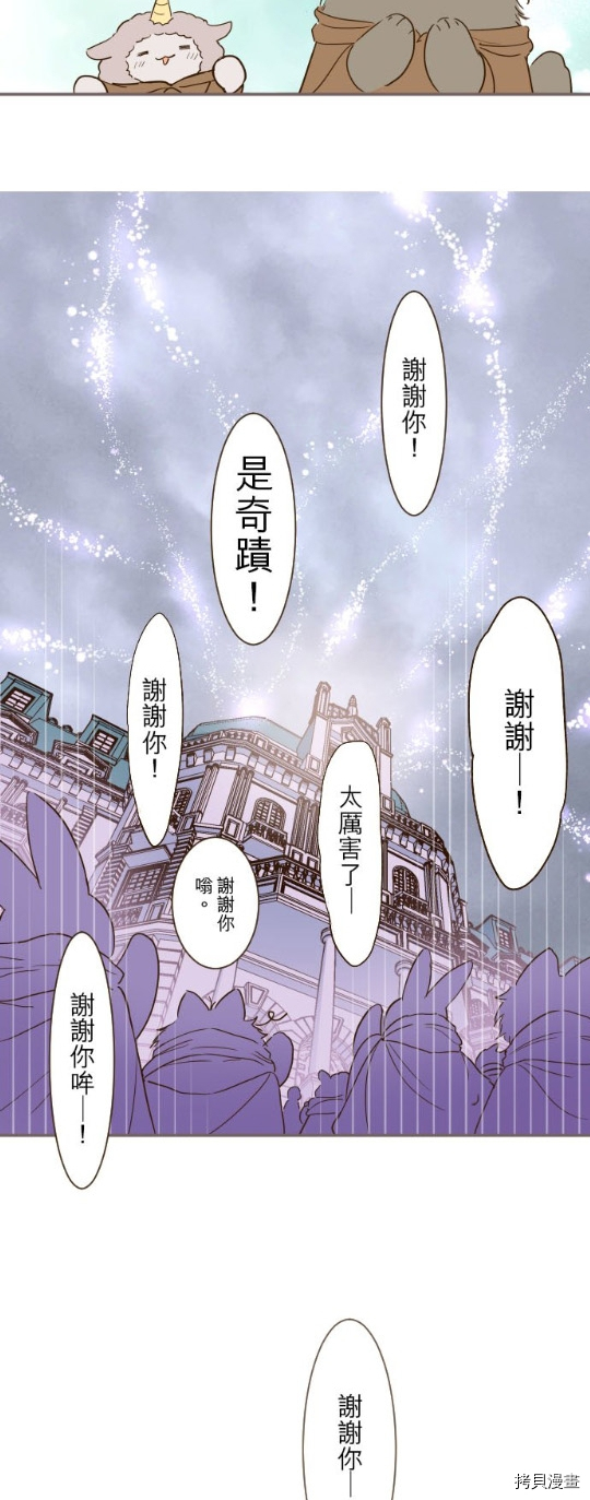 第25话32