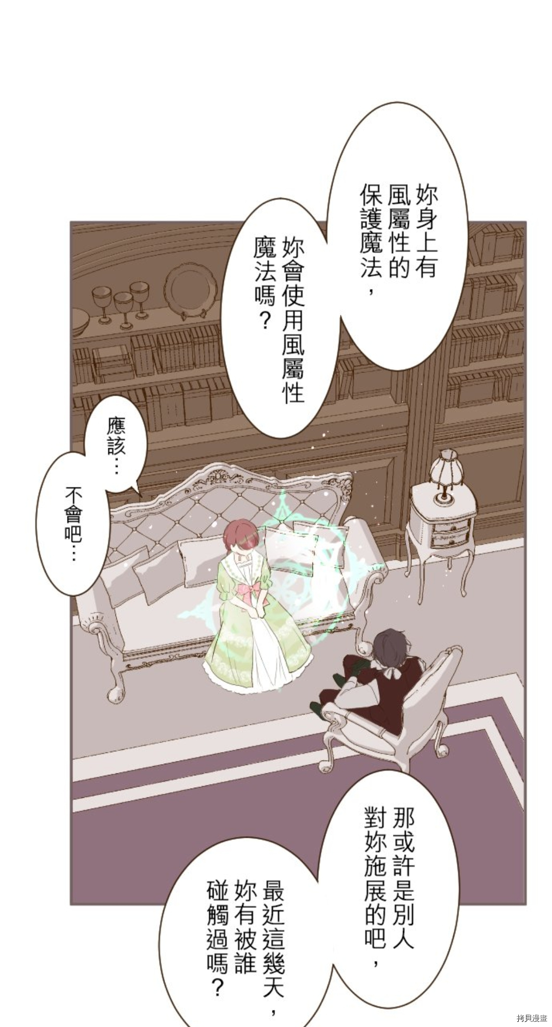 第21话35