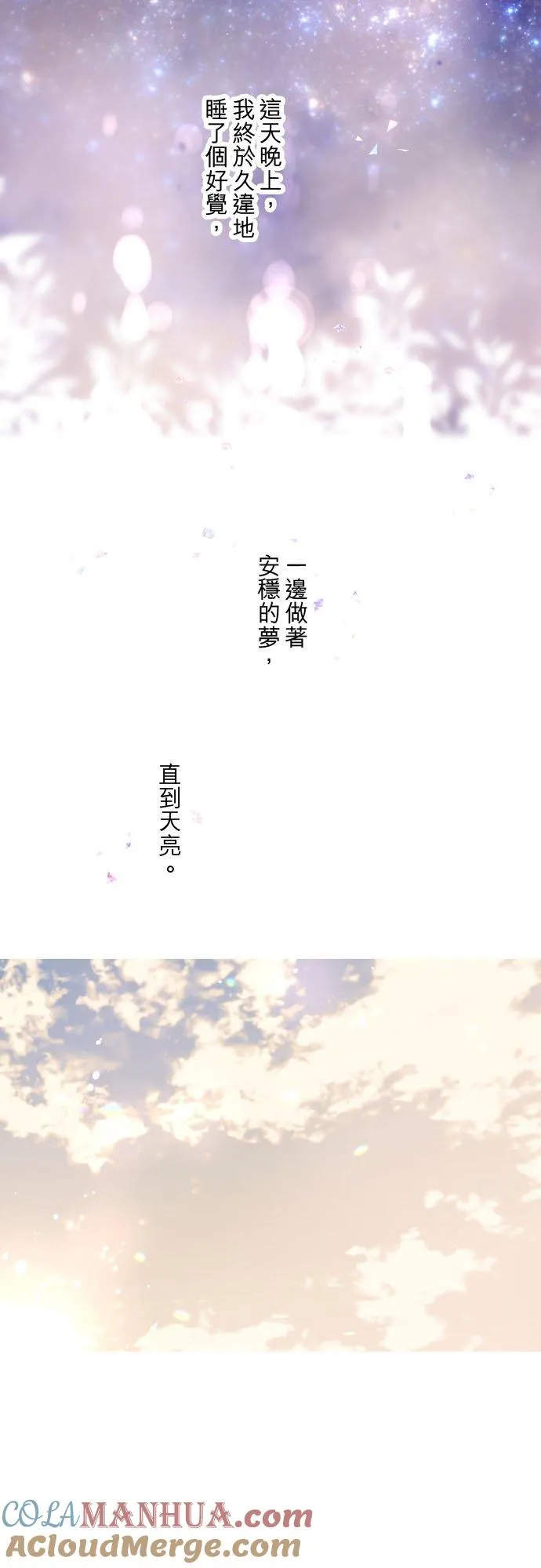 78话 我爱妳22