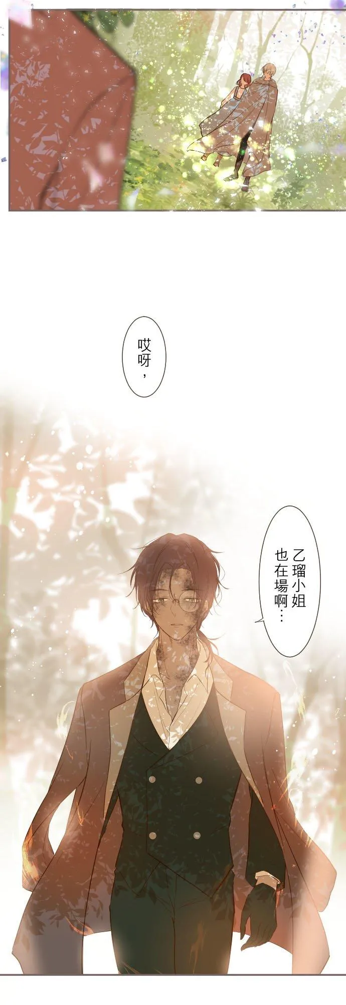 33话 千真万确19