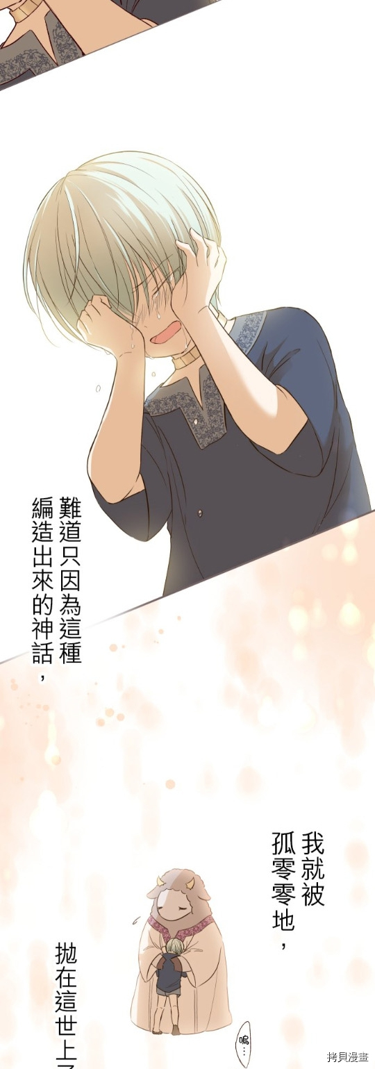 第28话18