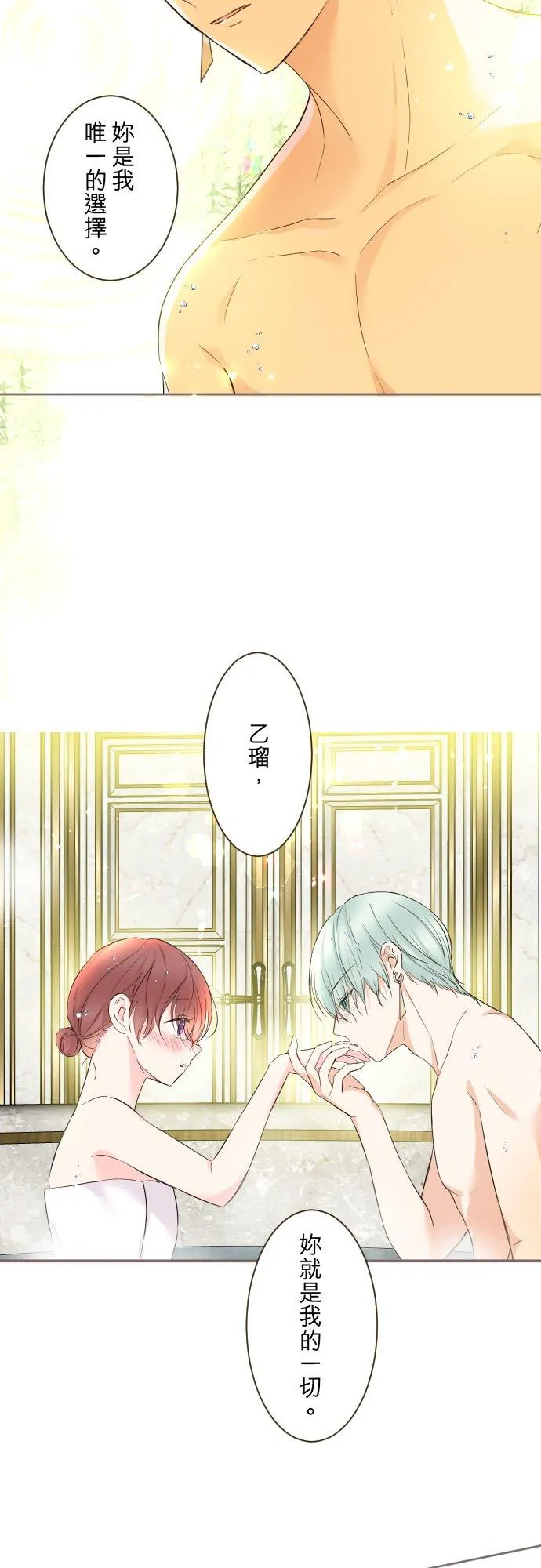 89话 取暖27