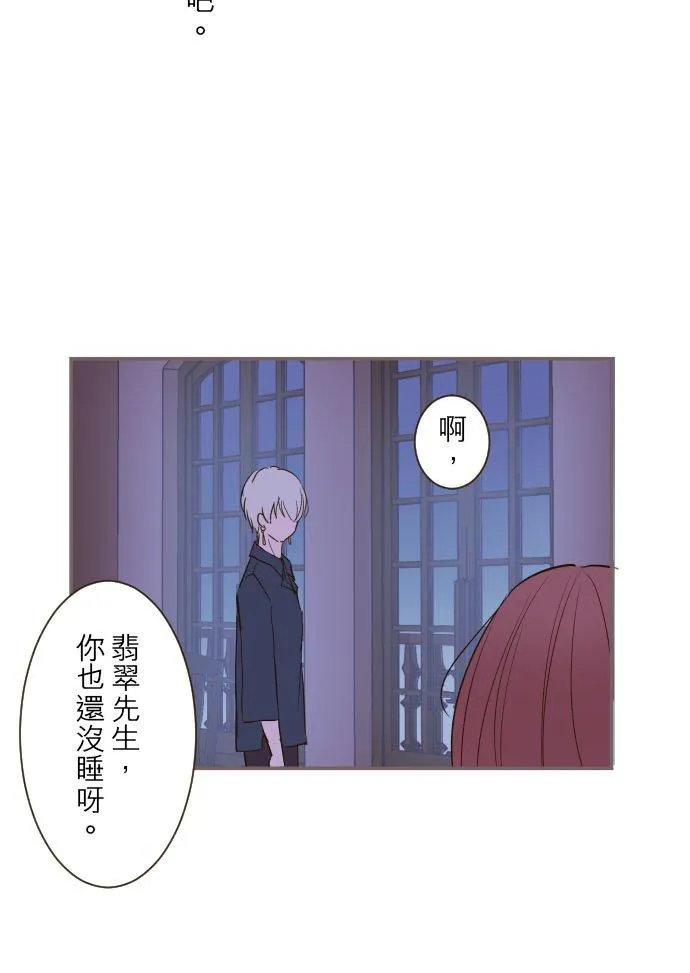 41话 进宫19