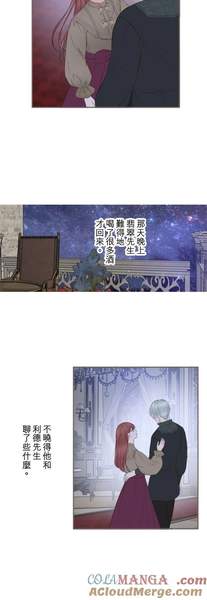 回顾 吉尔克和梅萝22