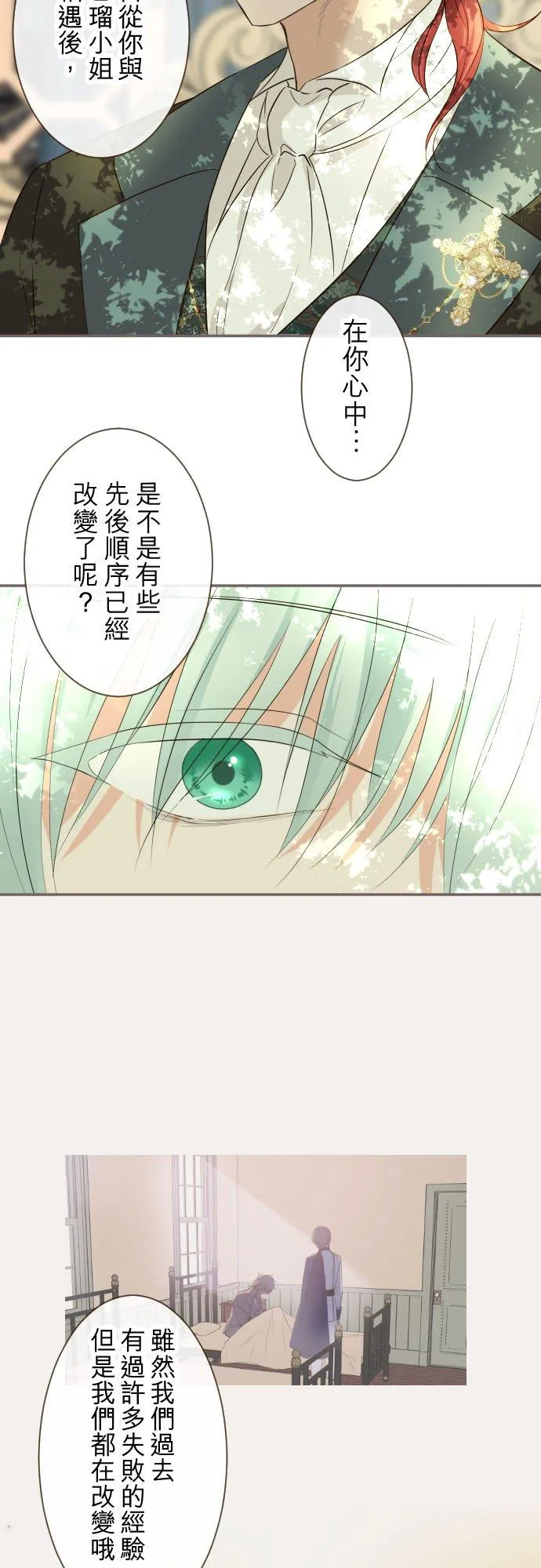 113话 前去迎接25