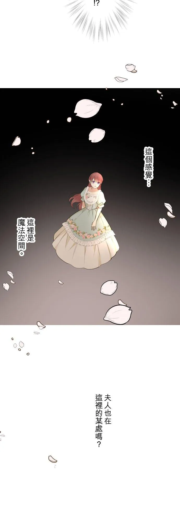 148话 因为想守护7