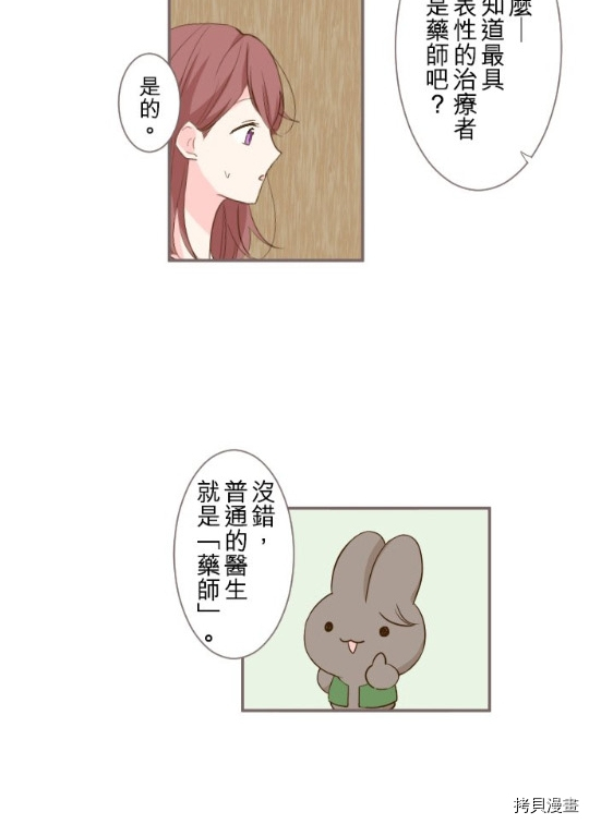 第4话44