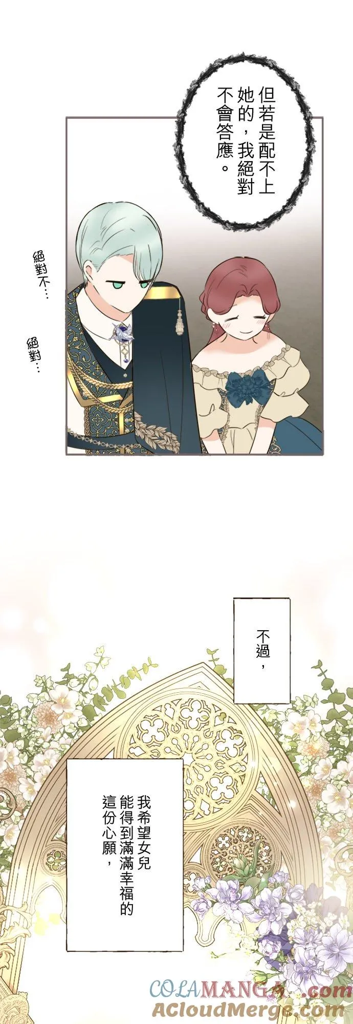 回顾 吉尔克和梅萝10