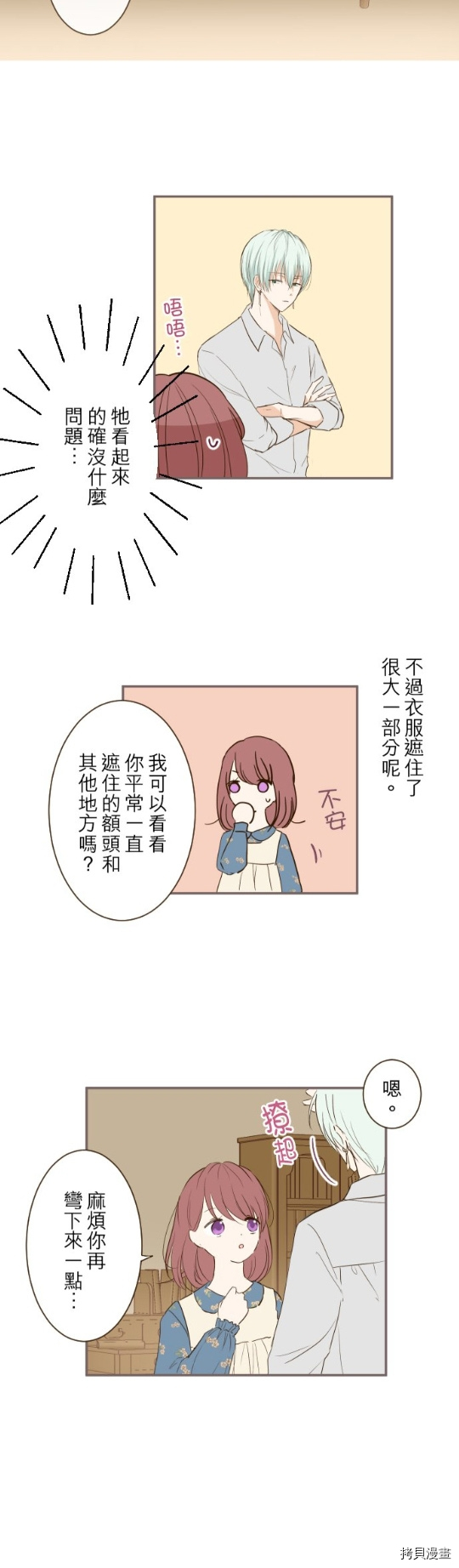 第14话25