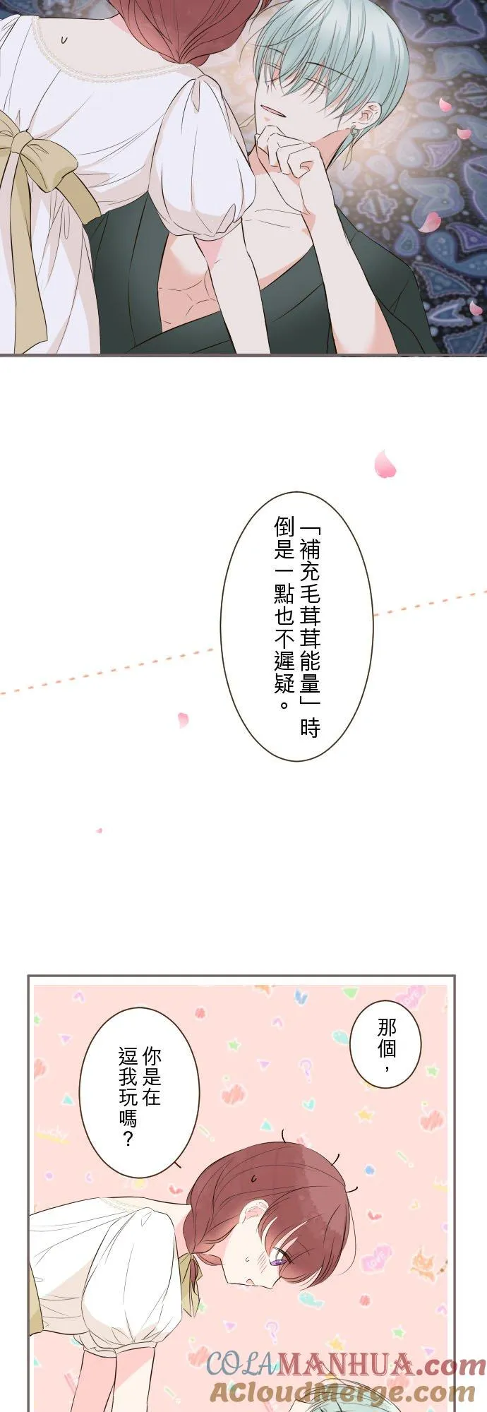 97话 只有你24