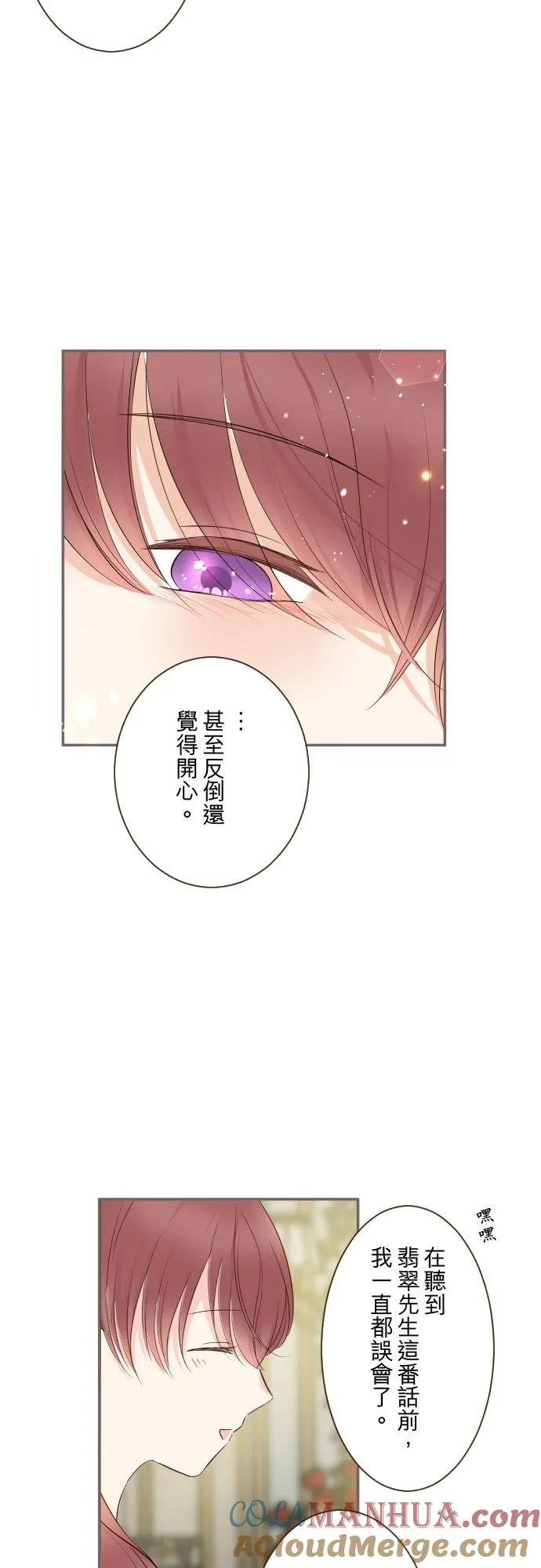 114话 温暖的手34