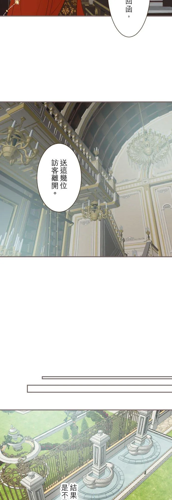81话 好想见妳11