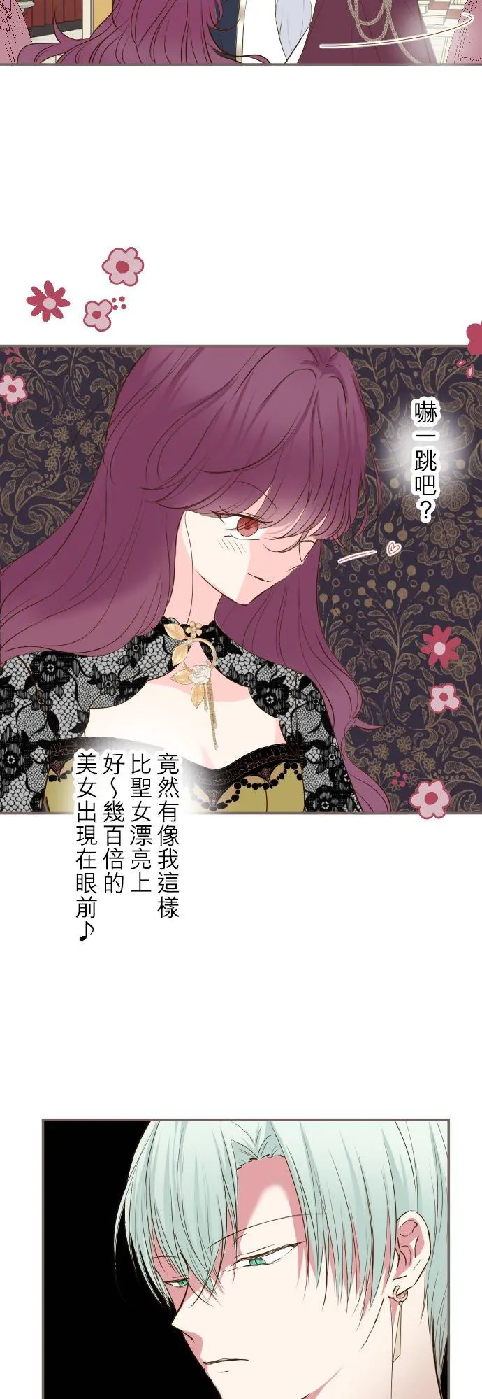 52话 毫不动摇15