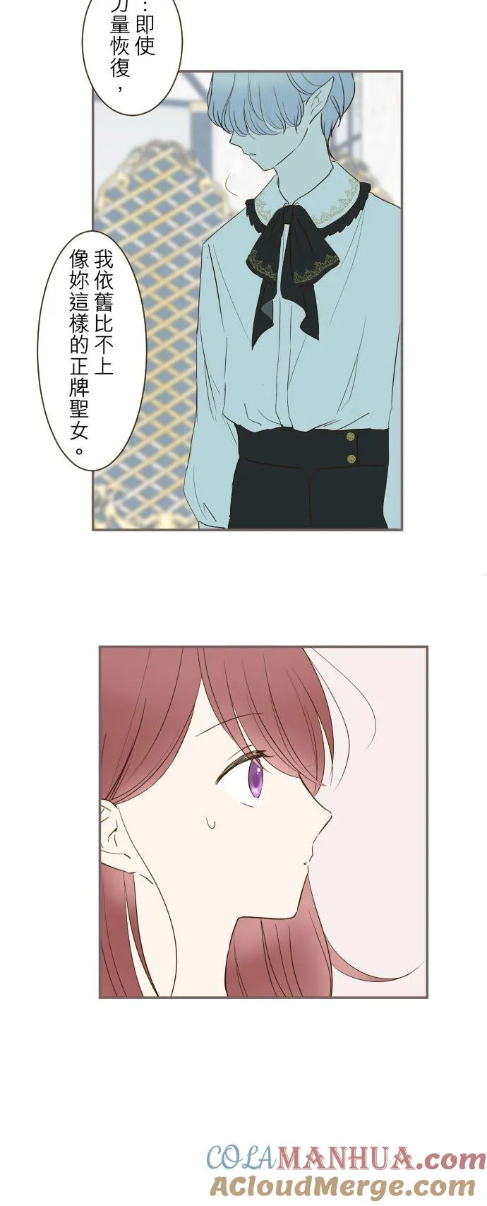 45话 帮助妳8