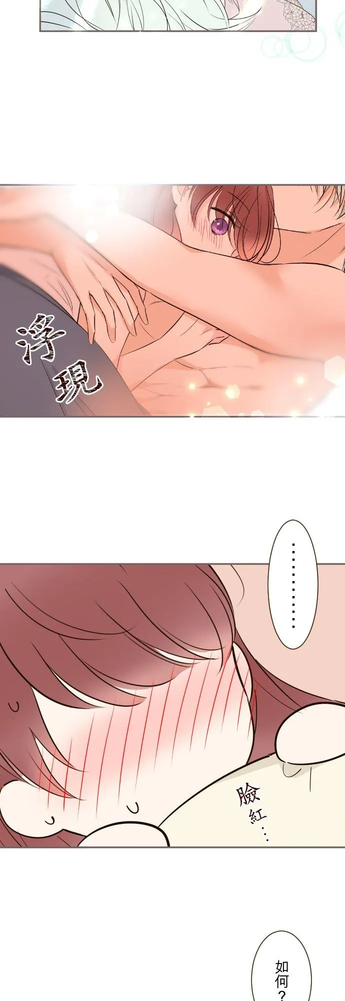104话 过度保护13