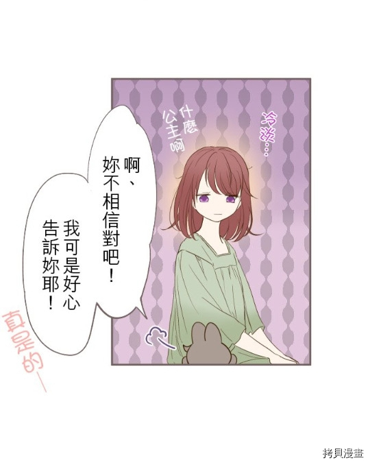第5话45