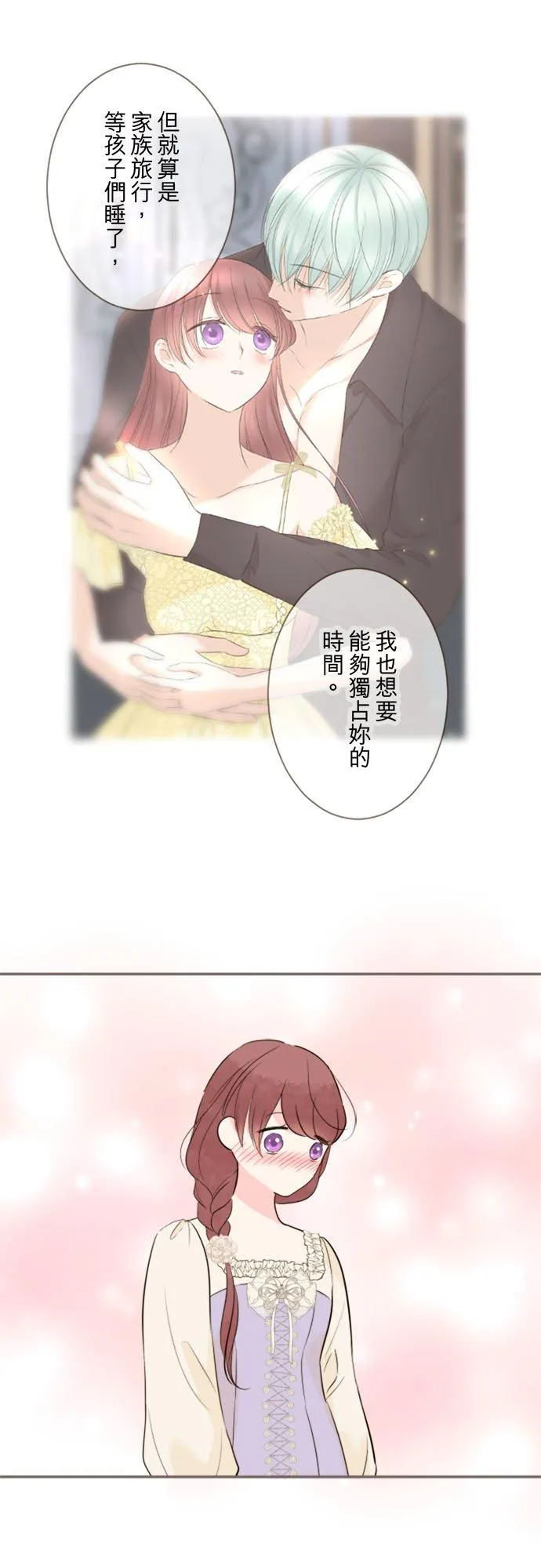 回顾 吉尔克和梅萝25