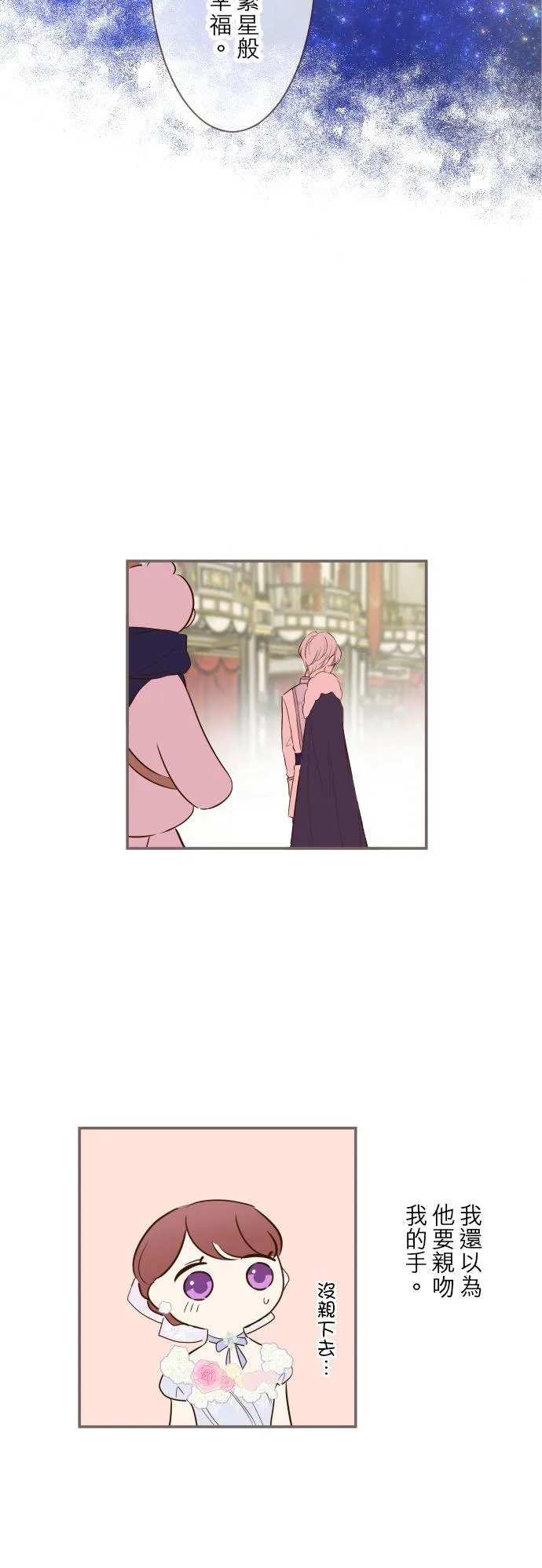 52话 毫不动摇9