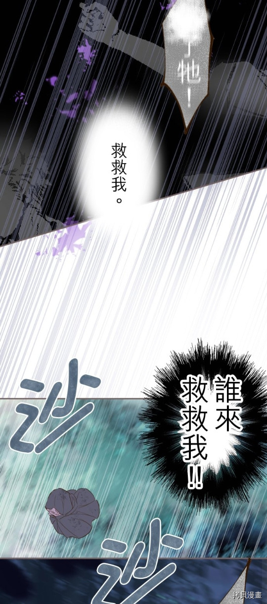 第28话3