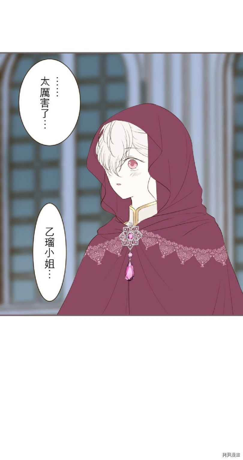 第25话13