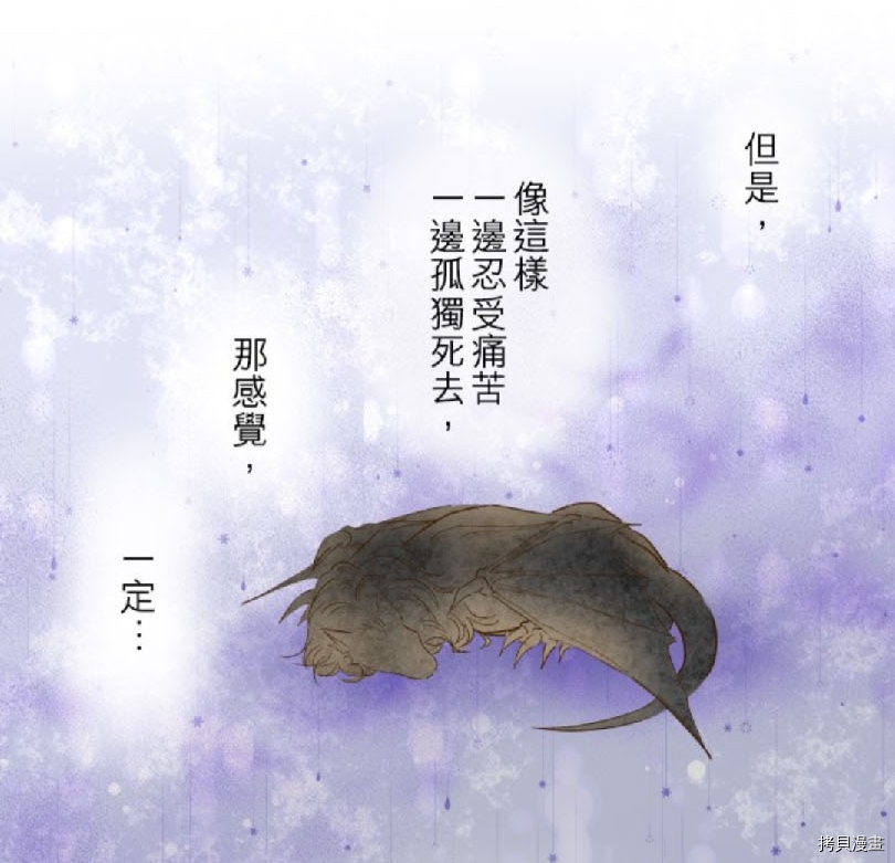 第2话65
