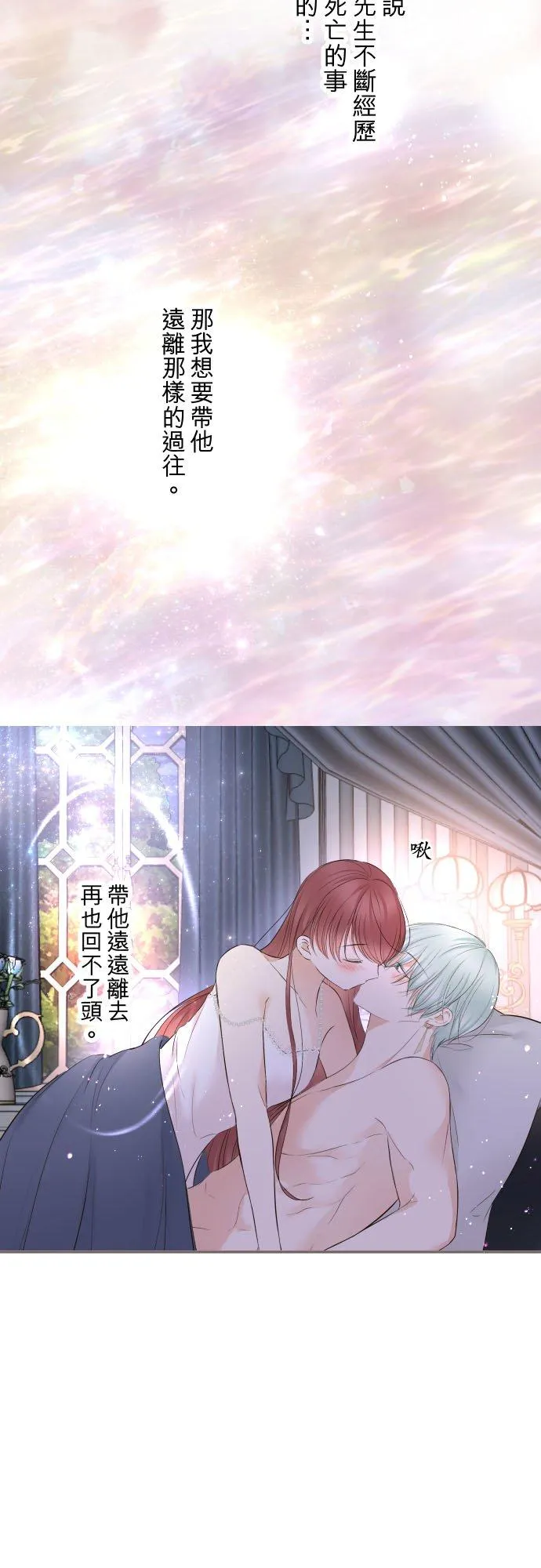 122话 想要紧紧抱住25