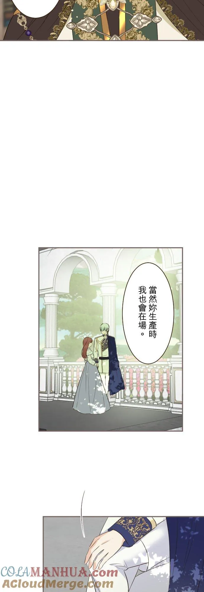 116话 命运之日24