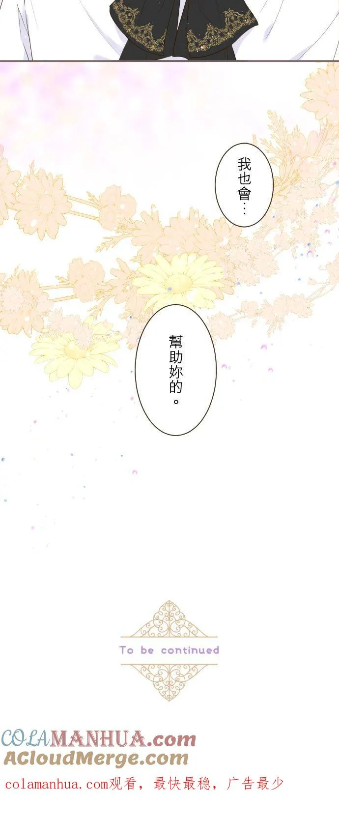45话 帮助妳28
